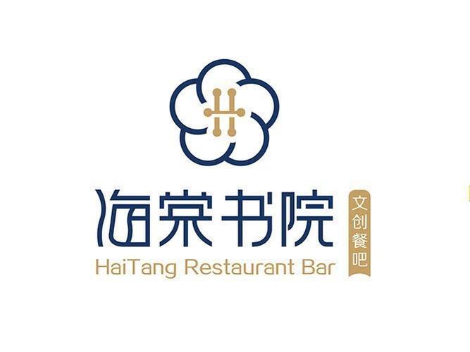 海棠书院1游戏截图