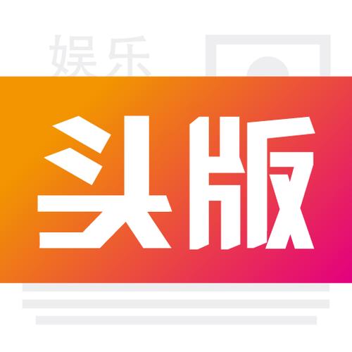 头号试玩官网版游戏截图