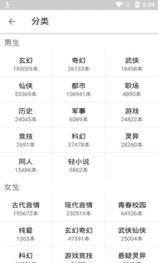 po18脸红心跳文学安卓版游戏截图