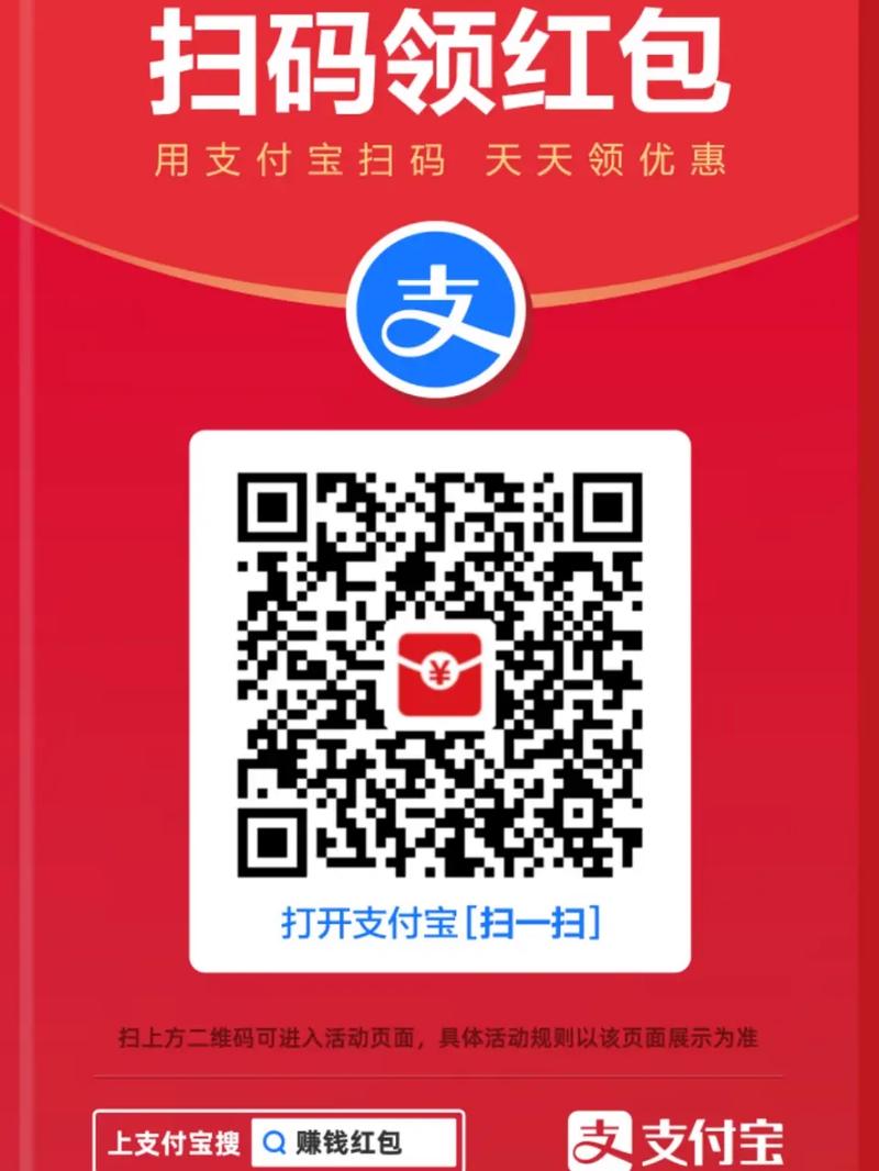 给你十个亿红包版v2.0游戏截图