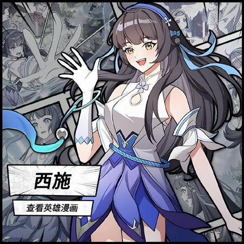 bbbs王者荣耀西施的欢迎会长城小队kuro漫画游戏截图
