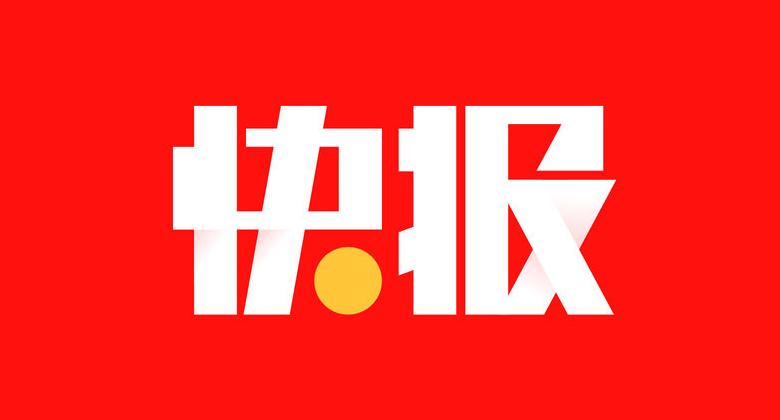 天天快报v9.7.1.5350游戏截图