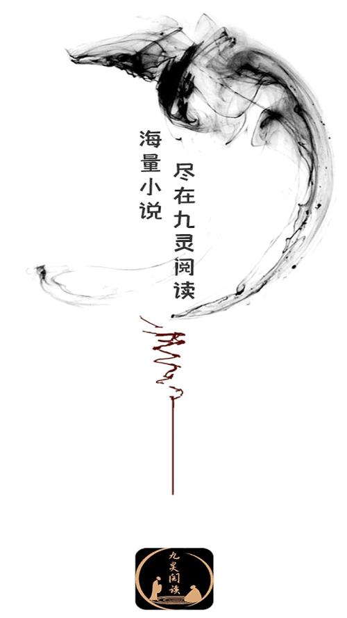 九灵阅读旧版本游戏截图