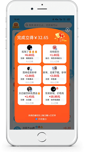 闲牛赏金平台官方首码