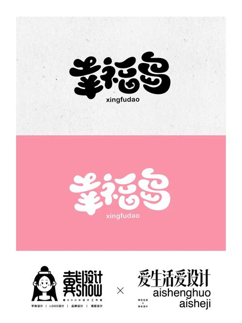 幸福岛漫画官方版游戏截图