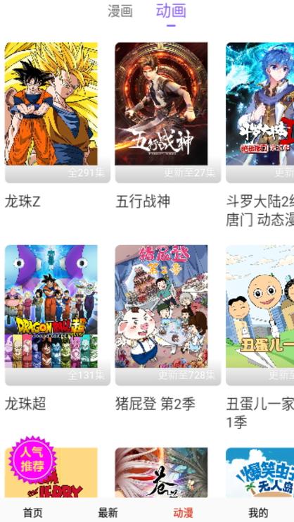 啃馒星族