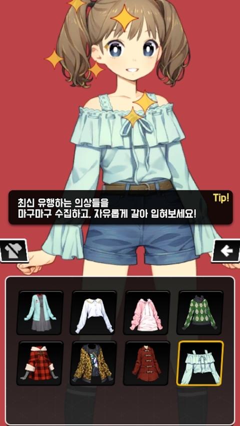 科迪少女官方版