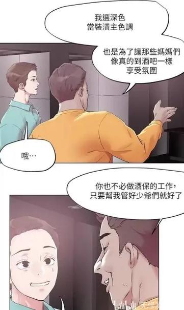 115漫画