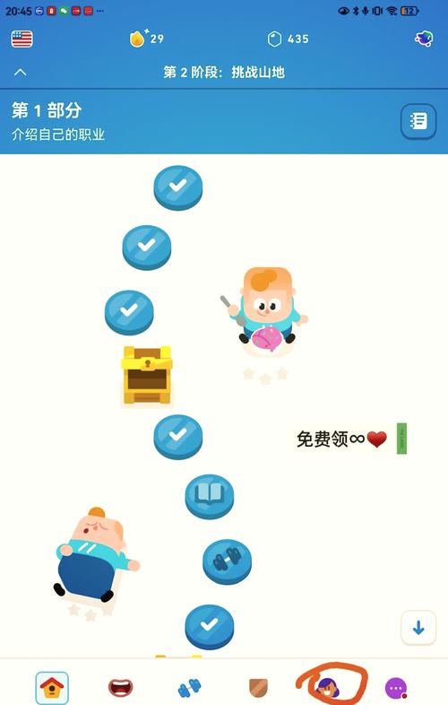 光遇无限刷爱心修改器