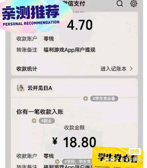闲时赚兼职