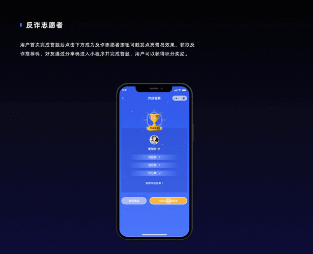 答题大魔王v1.0.0.1图标