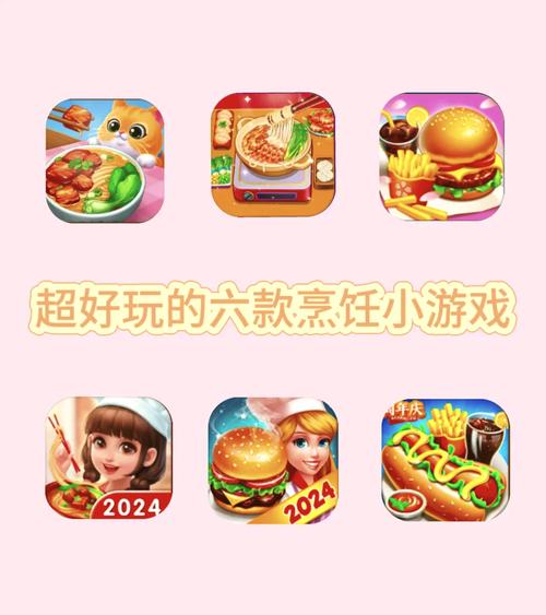 开个大餐厅无限金币版