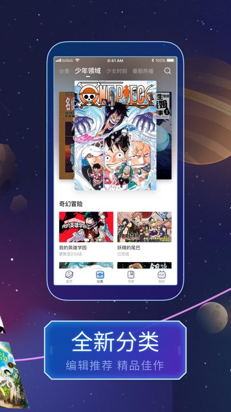 28288动漫