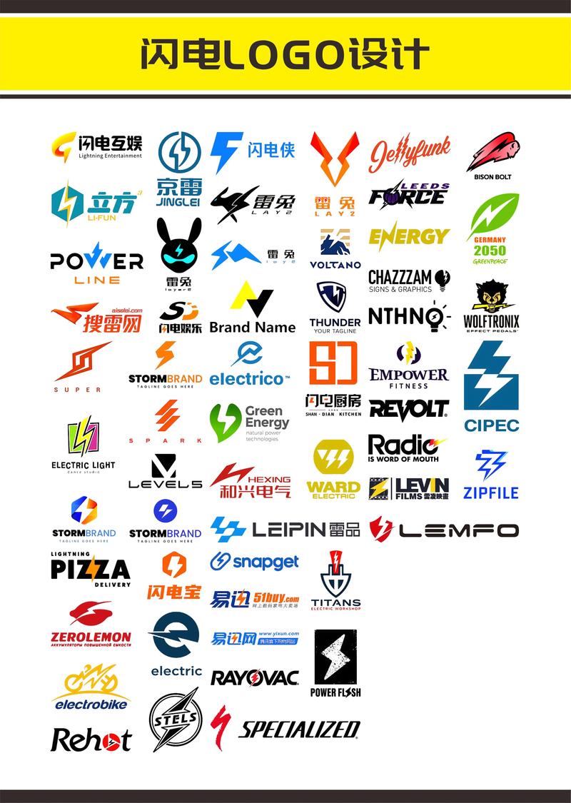 闪电帮扶正版缩略图