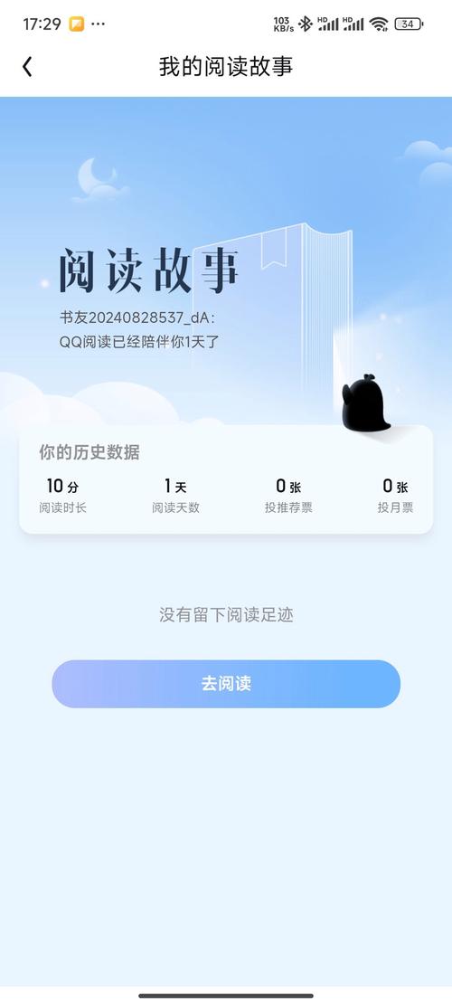 逸云阅读