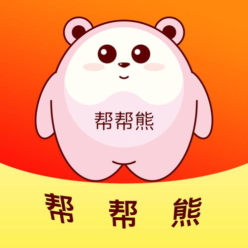 帮帮熊短视频大全红包版免卡密游戏截图