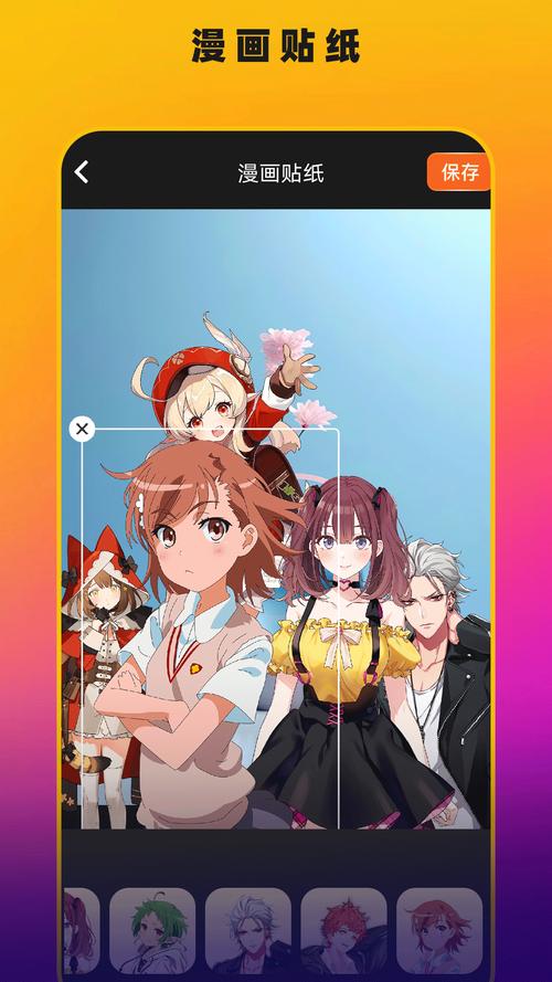 EDD动漫网缩略图