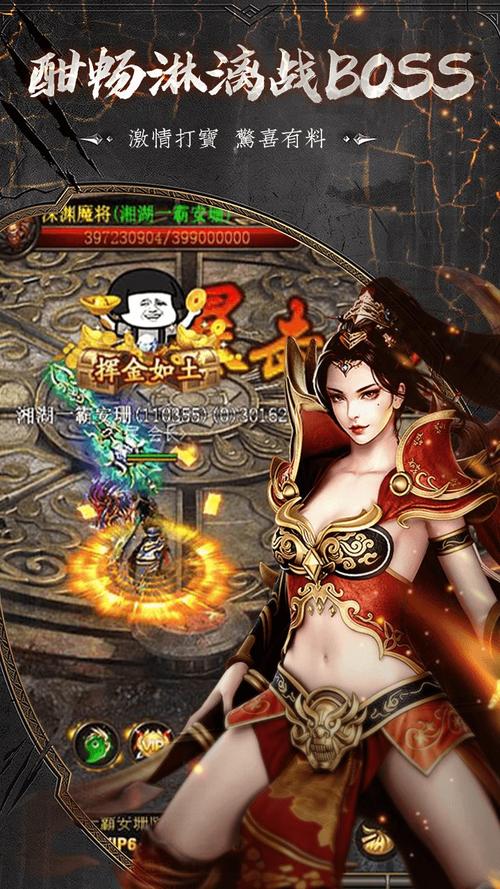 霸世主宰脚本辅助缩略图