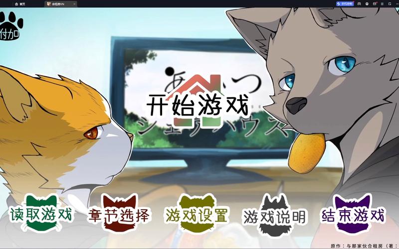 抓那家伙福利版