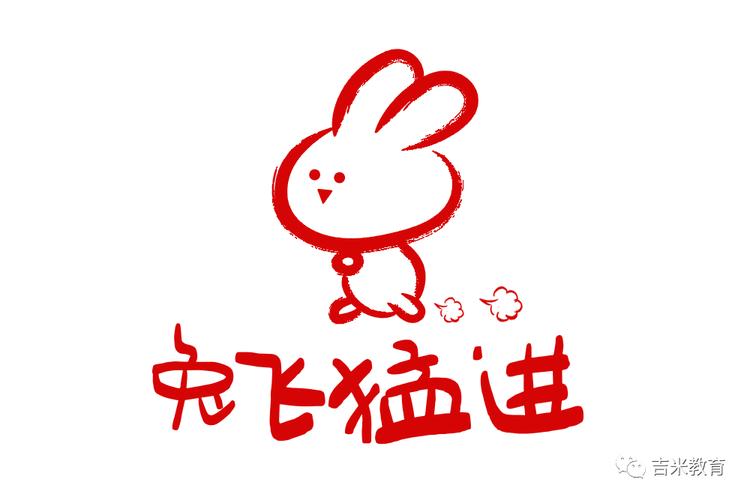 玉兔赚钱中文字幕游戏截图