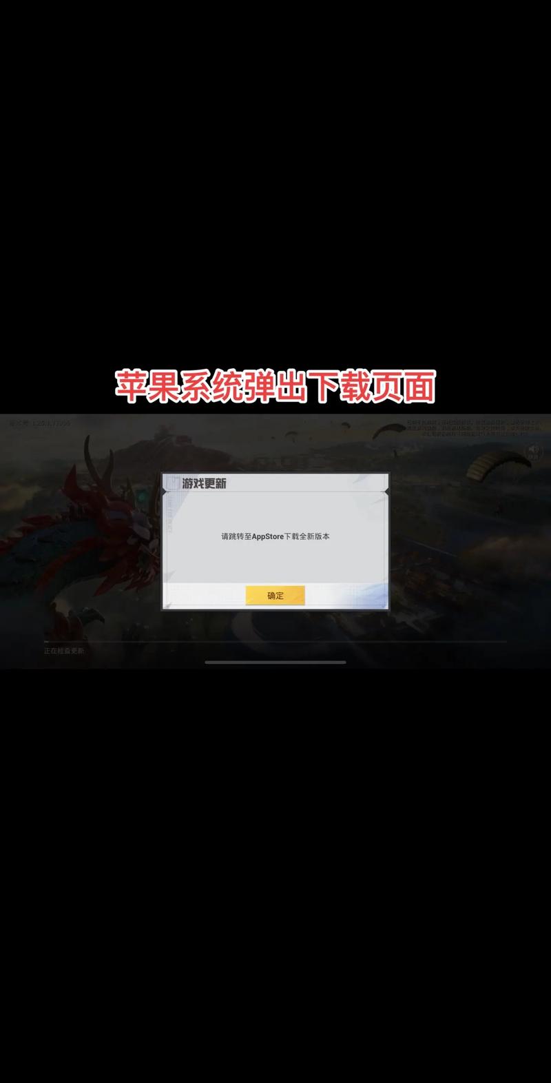 和平精英防闪退框架9.0最新版游戏截图