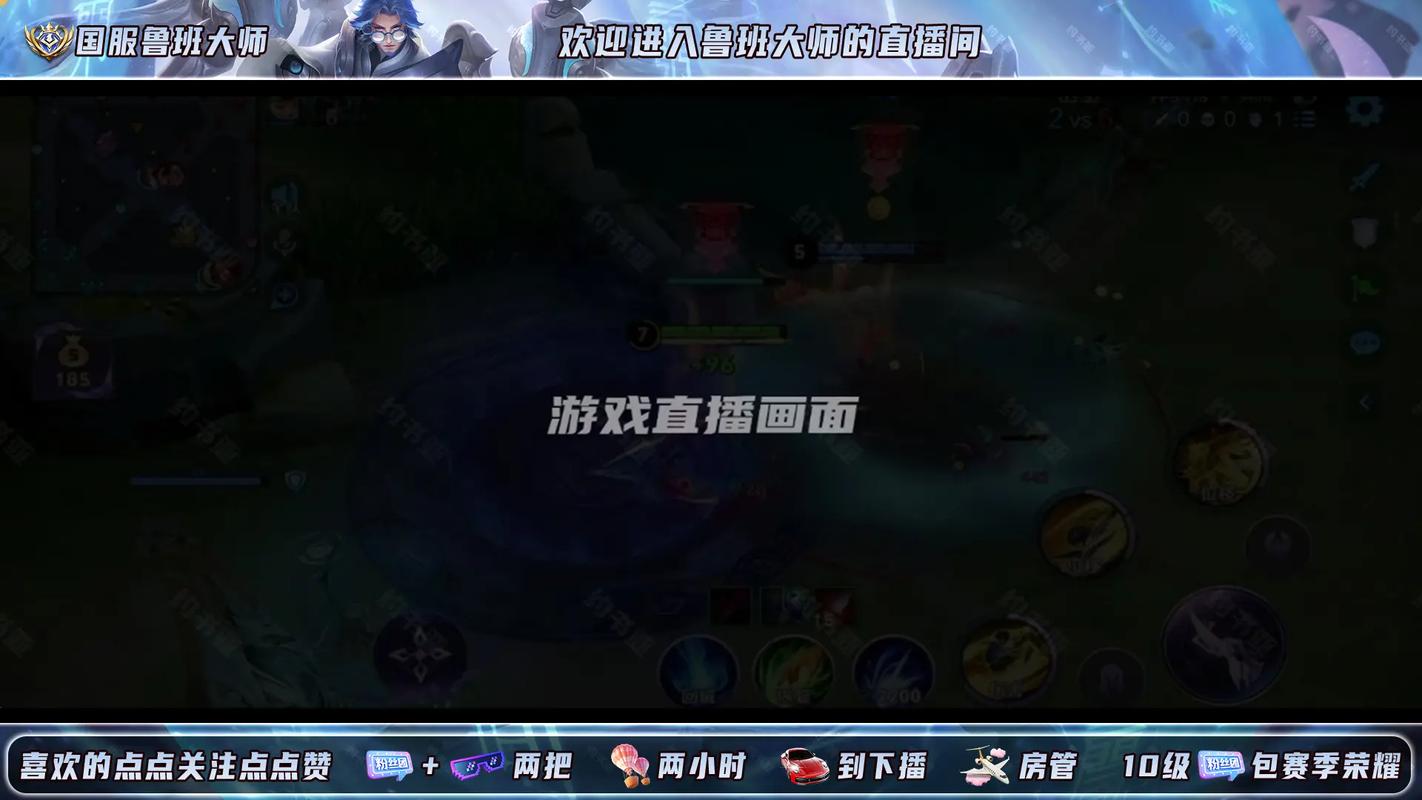 王者技能框大师全部免费版v5.1.5游戏截图
