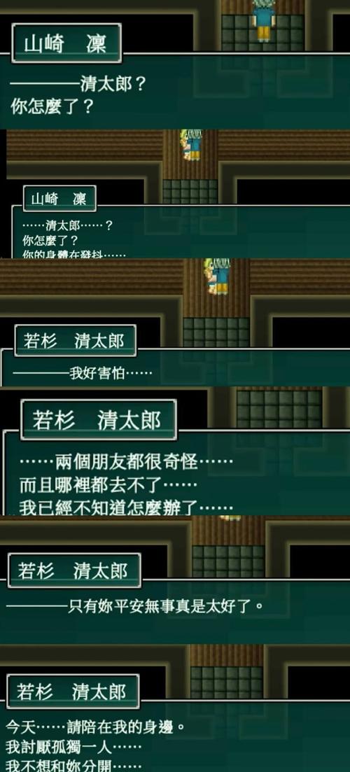 又等级吸收rpg汉化游戏截图