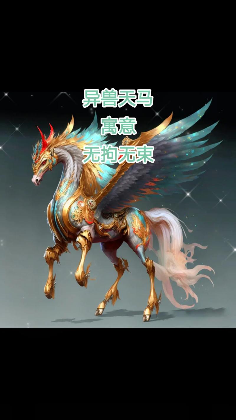 天马动漫官方版app手机版