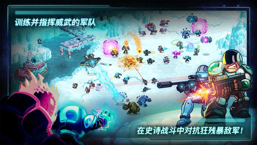 钢铁战队内置修改器下载最新版游戏截图