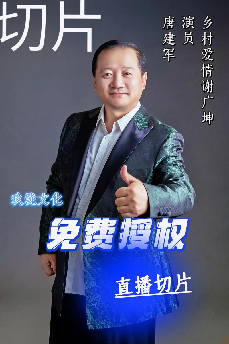 我的网红店谢广坤红包正版游戏截图