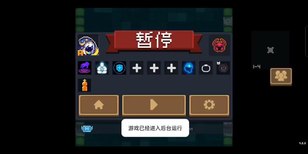 元气骑士A8辅助器最新版