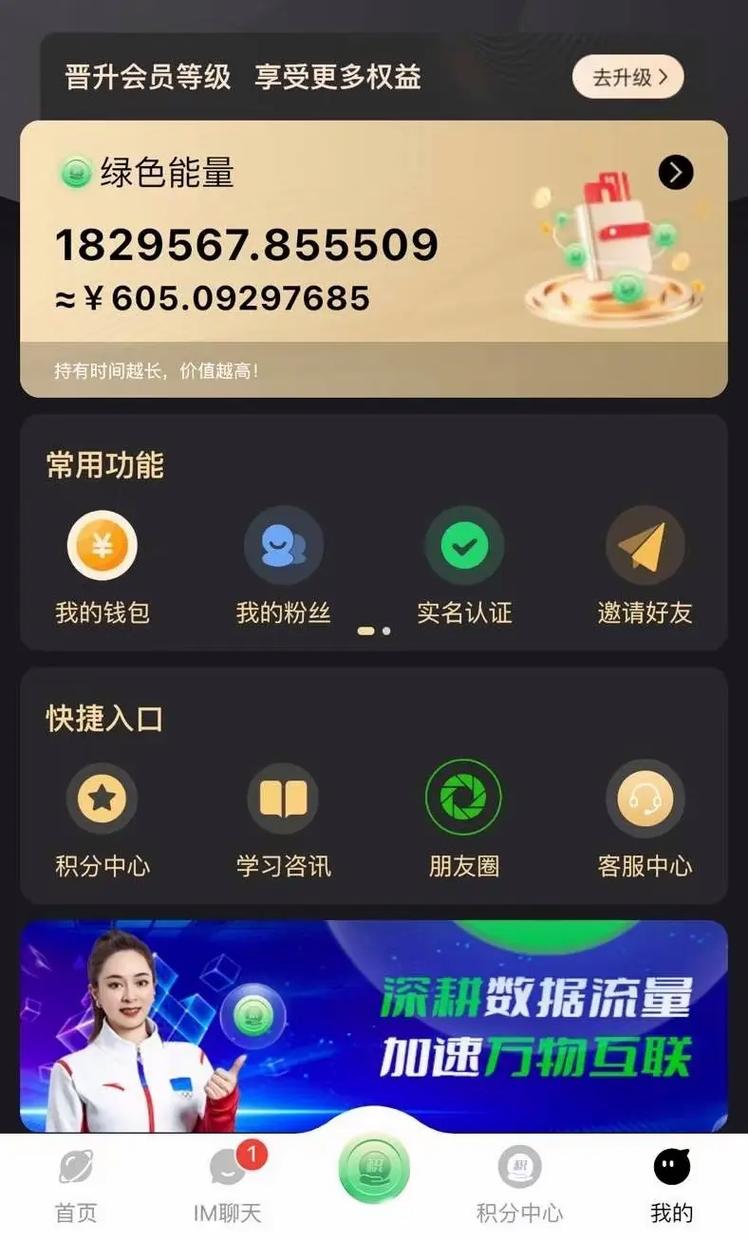 小奢圈app最新版