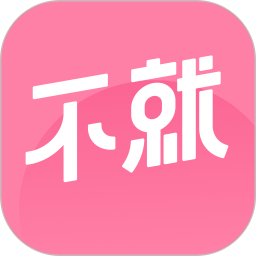 不就app游戏截图