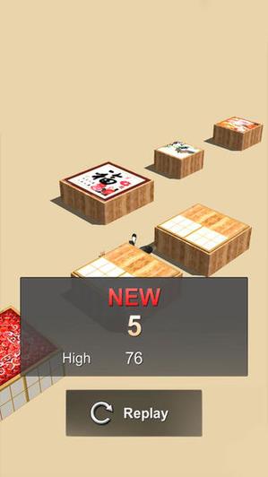 功夫跳一跳最新版