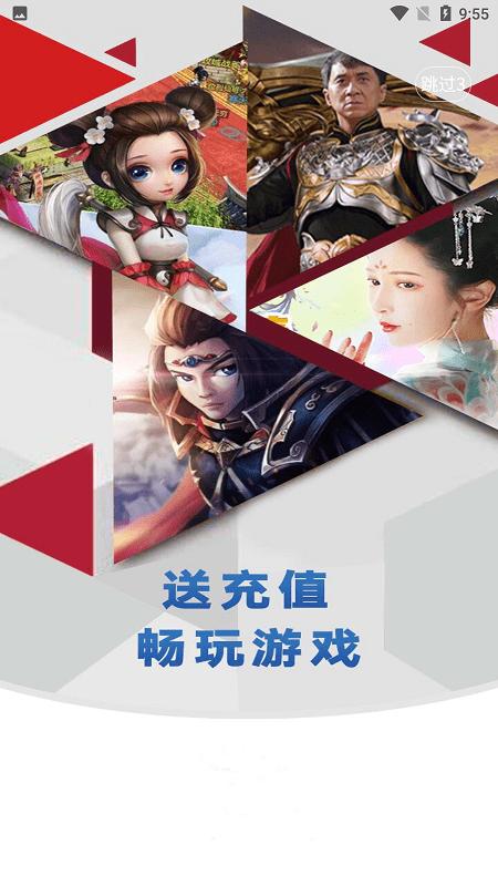 渝鼎手游app安卓版游戏截图