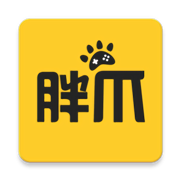 胖爪游戏游戏截图