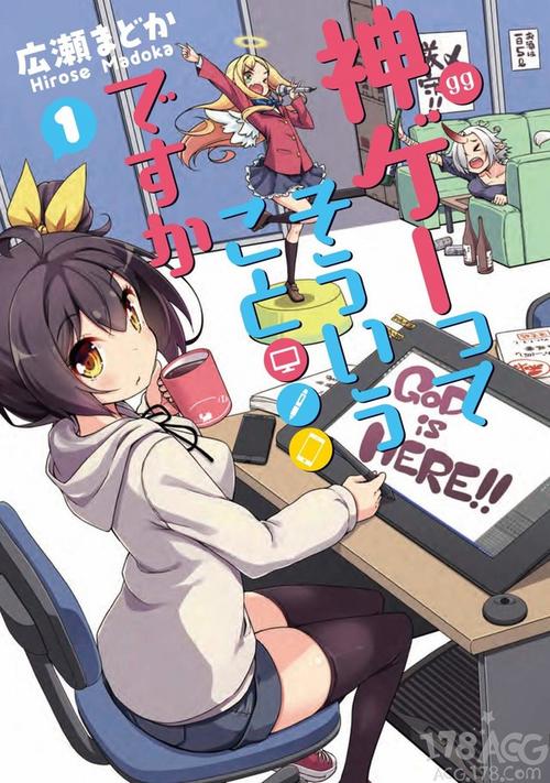 邪恶ACG漫画美化版游戏截图