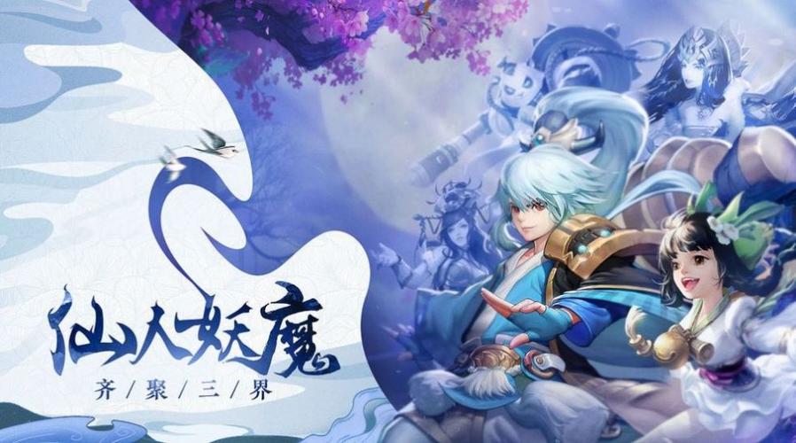 青墨断山海红包版游戏截图