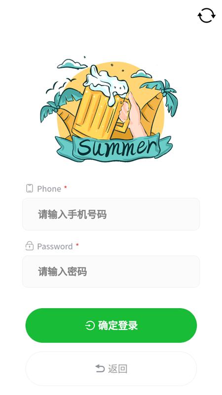 火神椰子app游戏截图
