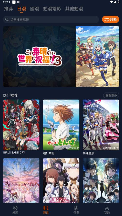 囧次元1.5.6.8版