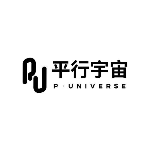 pu平行宇宙游戏截图