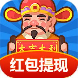 财神养成记app游戏截图