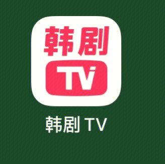 韩剧大佬