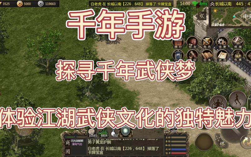 新神州千年辅助