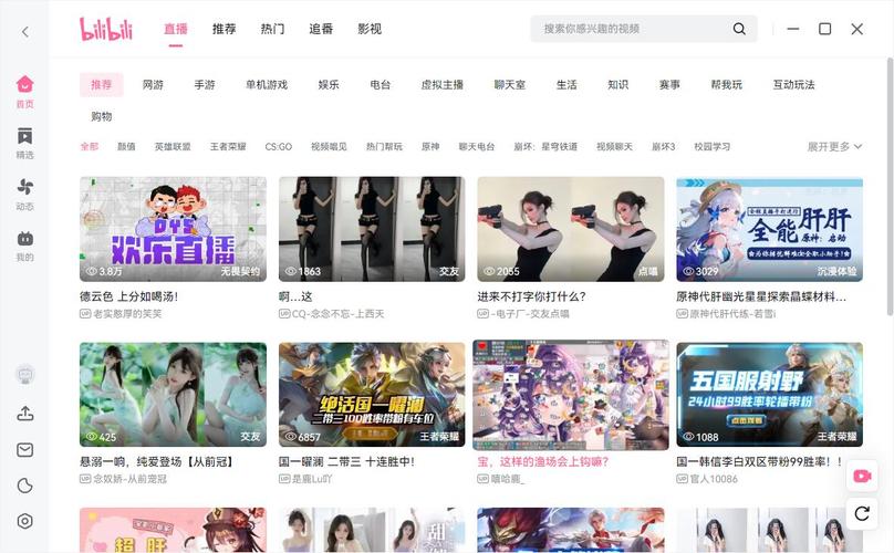 哔哩兔acg资源库