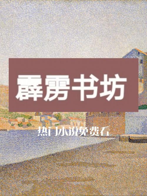 霹雳书坊官网游戏截图