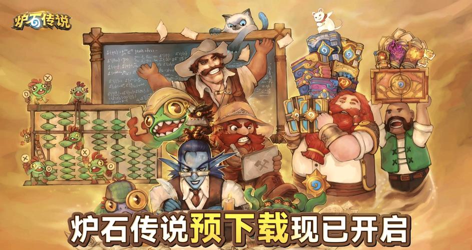 炉石传说刷金币脚本游戏截图