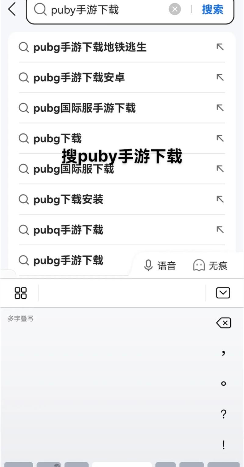 地铁逃生无限钞票修改器游戏截图