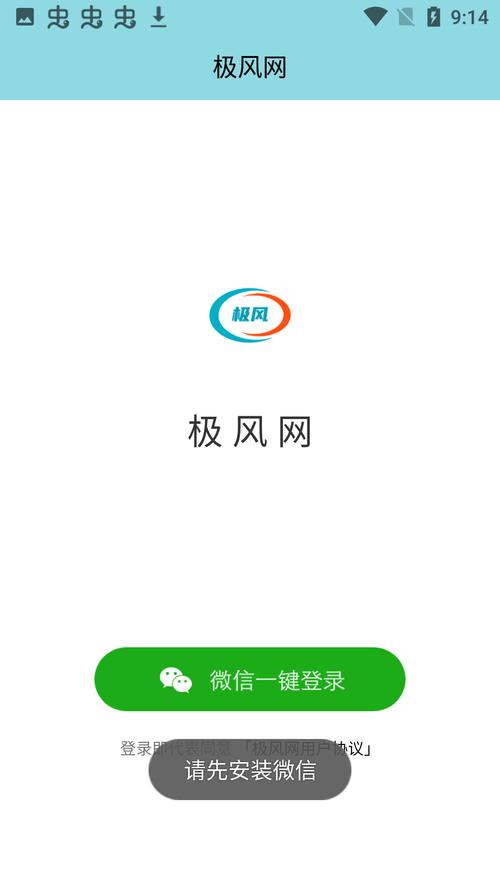 极风网赚钱app游戏截图