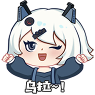 乌拉漫画缩略图